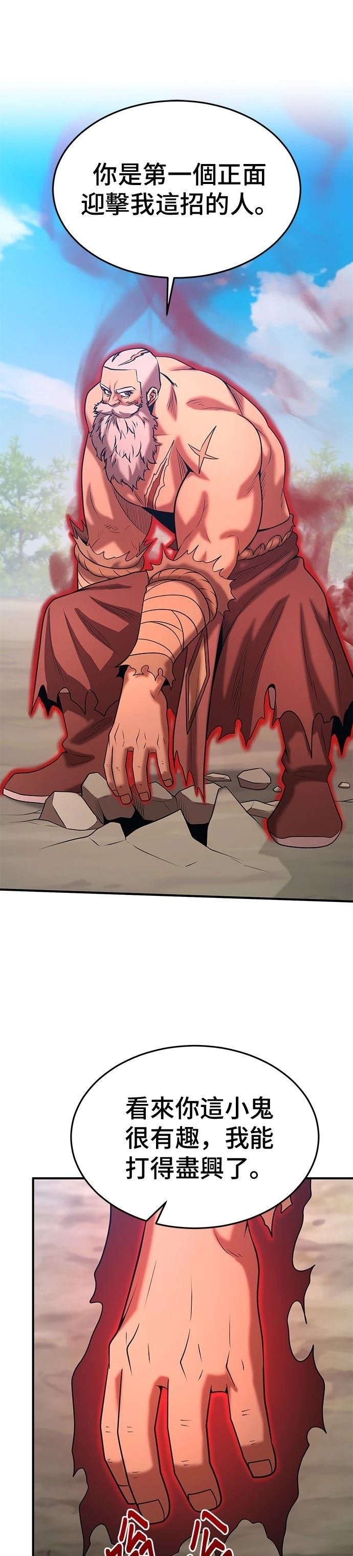 第144话