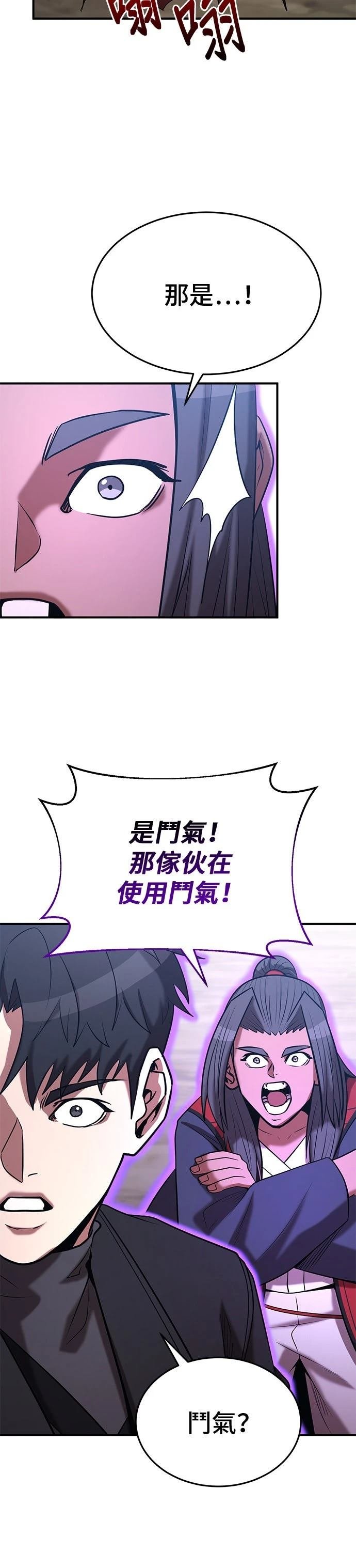 第144话
