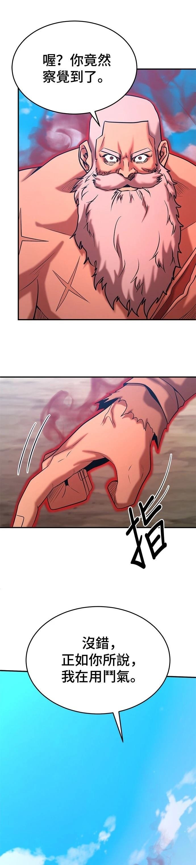 第144话