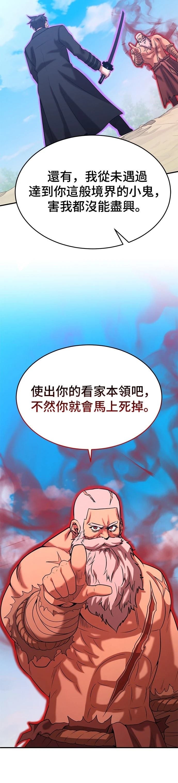 第144话