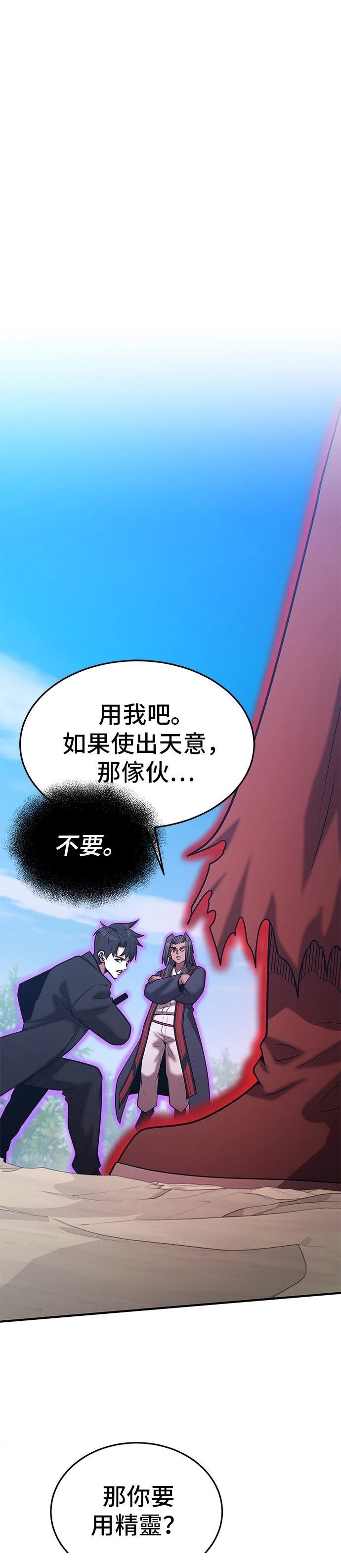 第144话