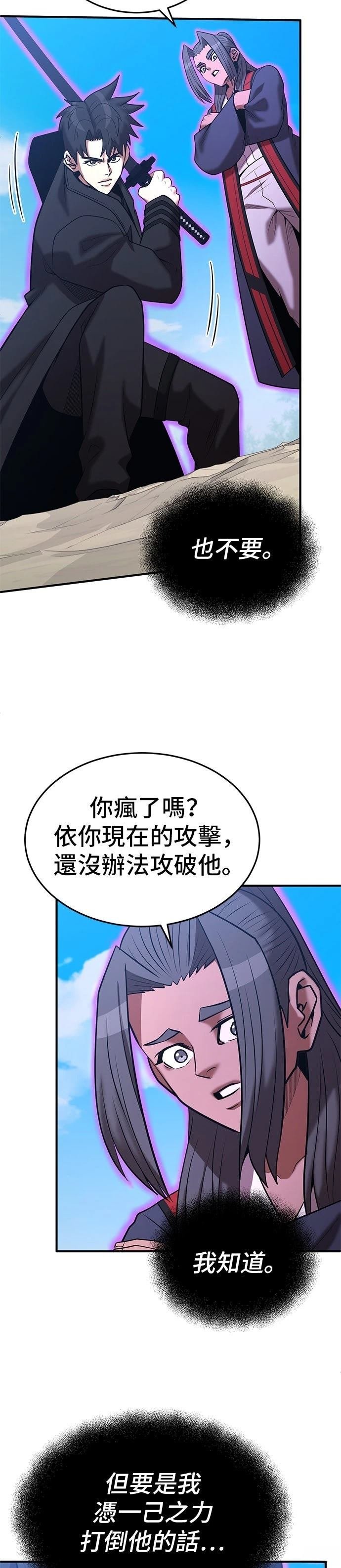 第144话