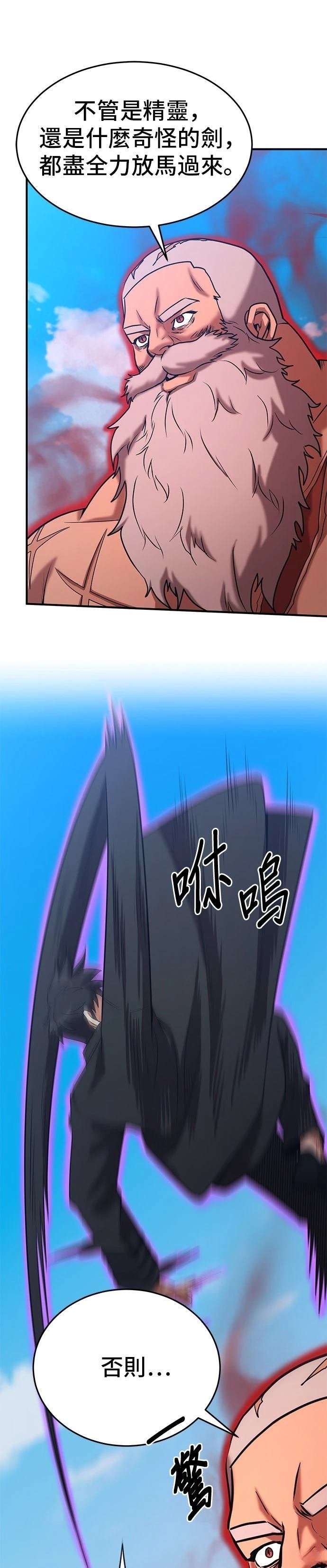 第144话