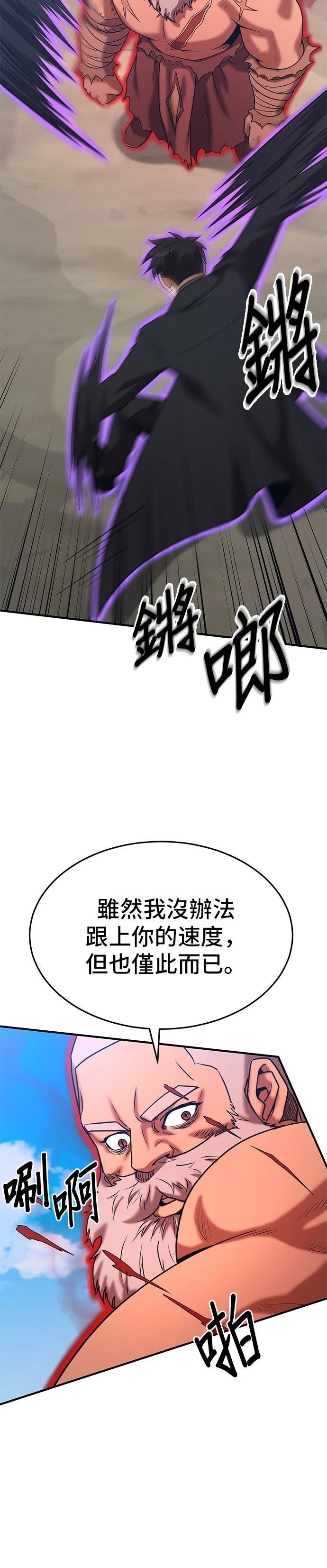 第144话