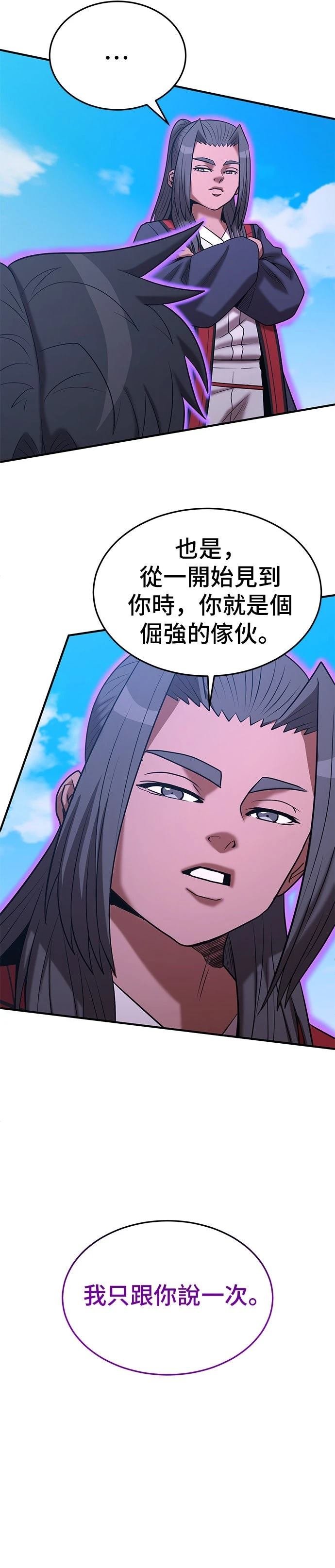 第144话