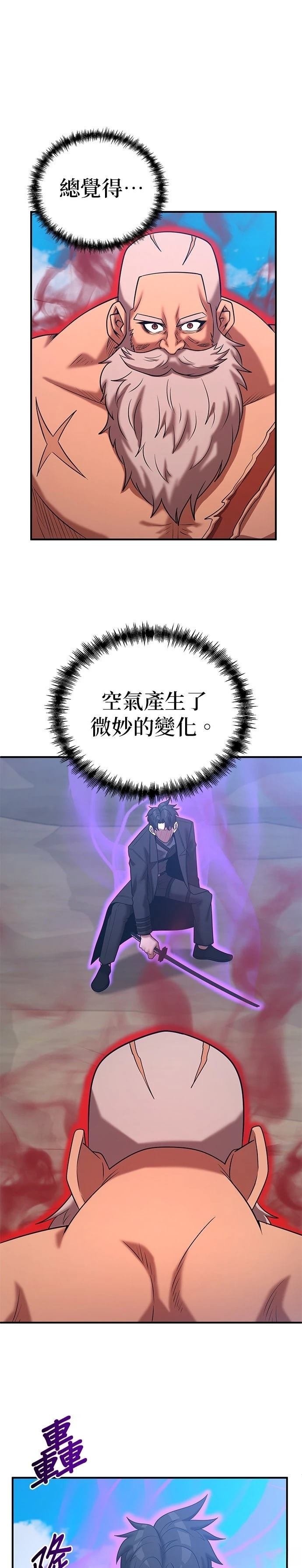 第145话