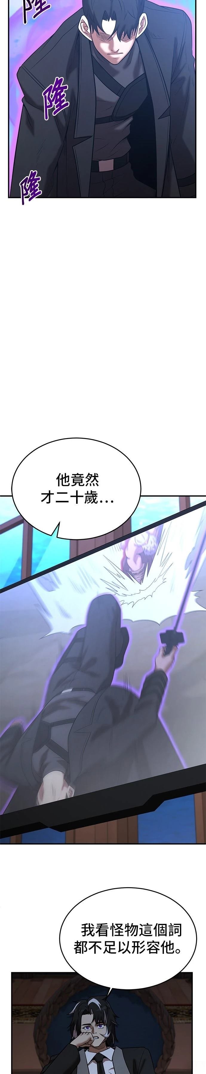 第145话