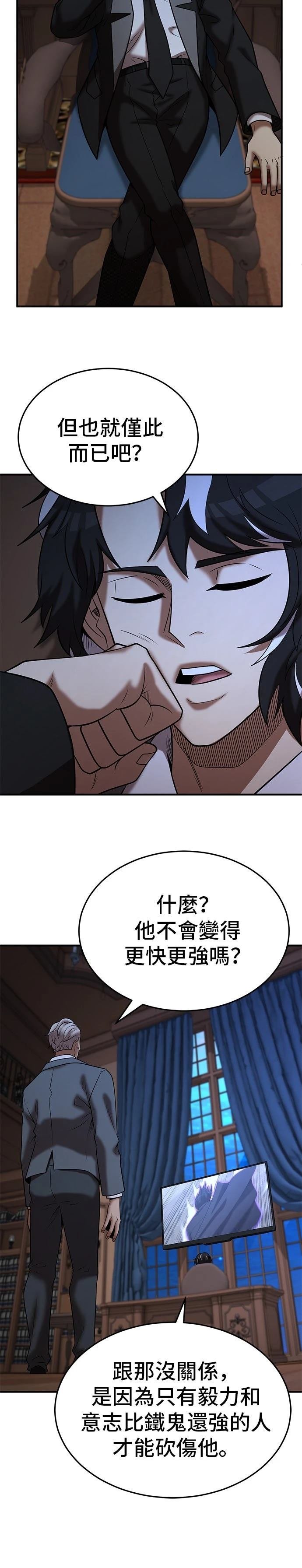 第145话