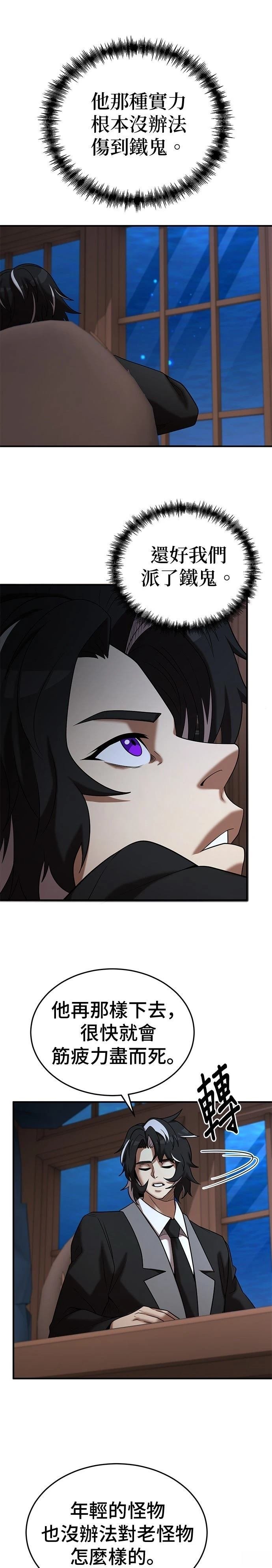 第145话