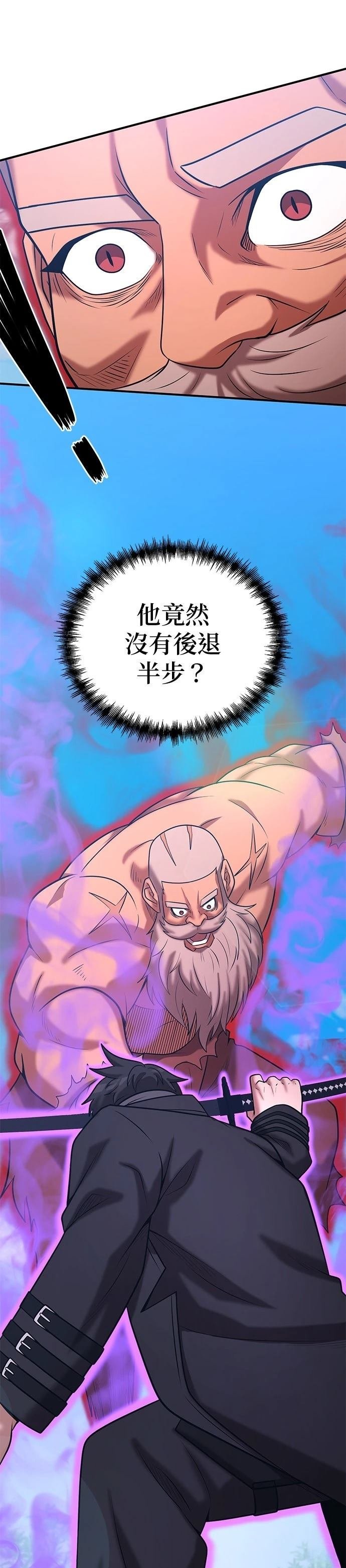 第145话