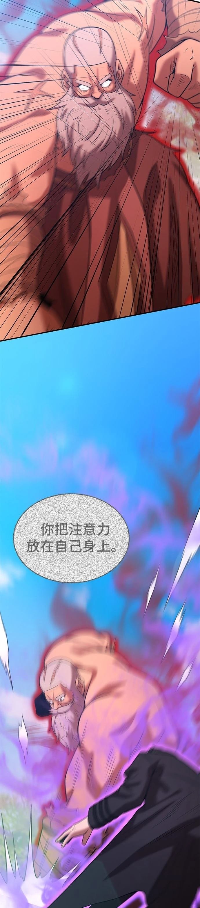 第145话
