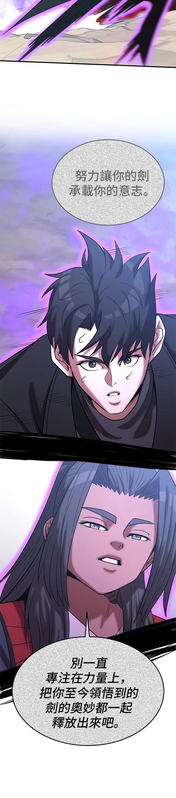 第145话