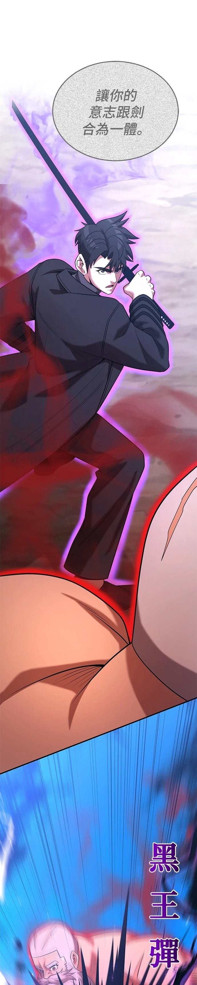 第145话