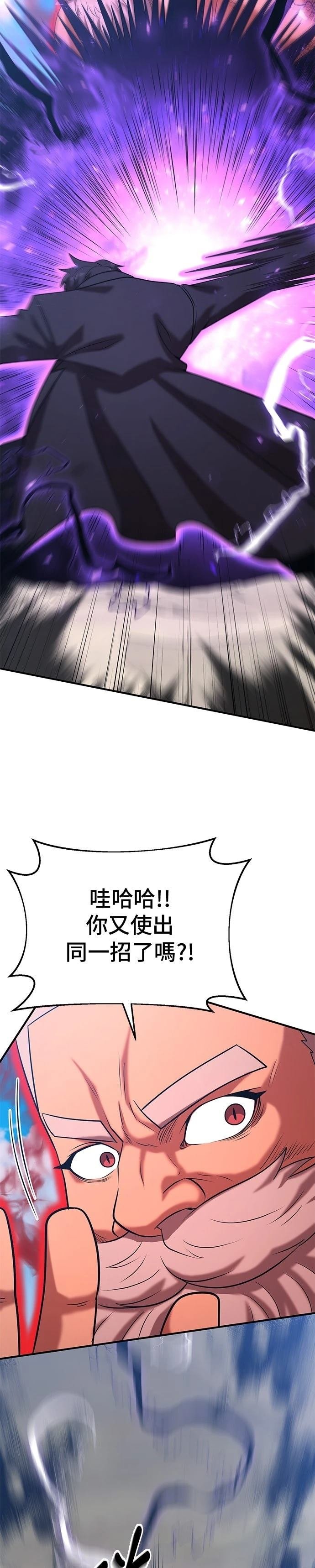 第145话