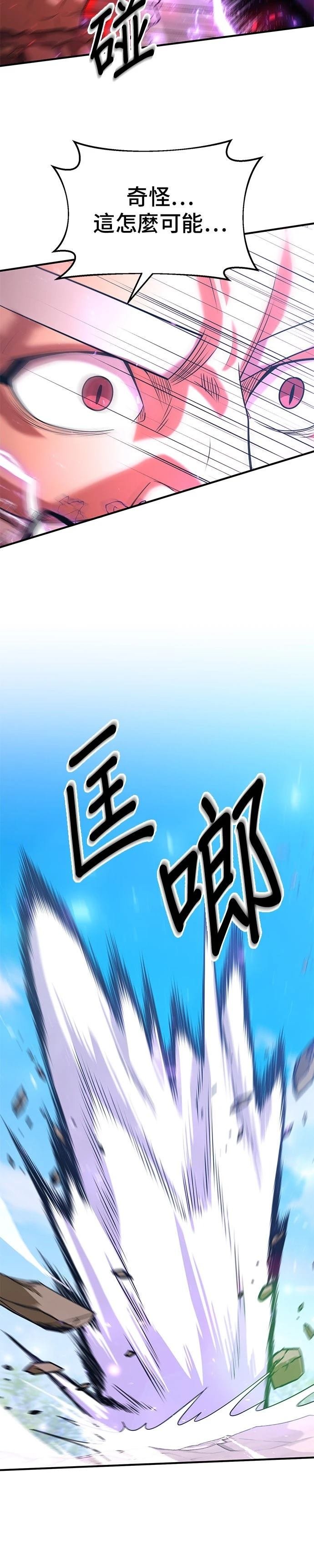 第145话