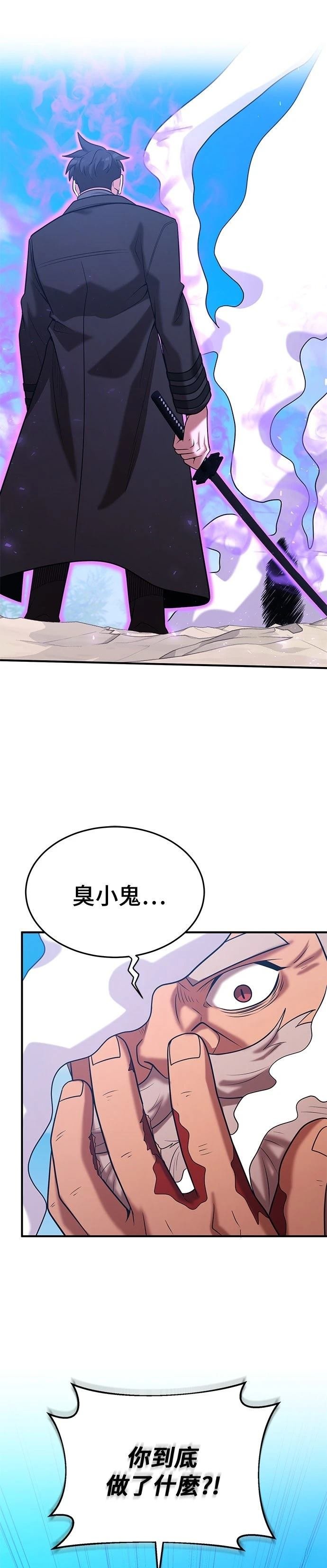 第145话