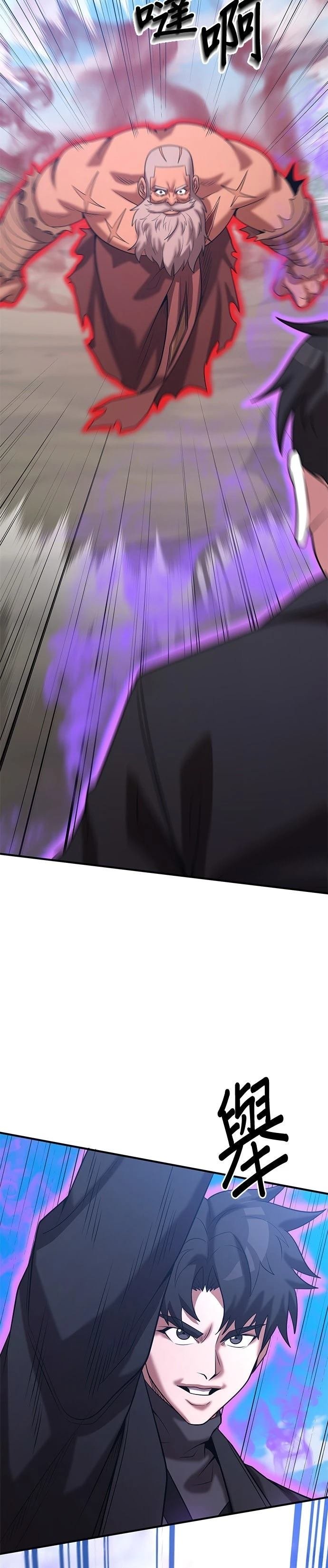 第145话
