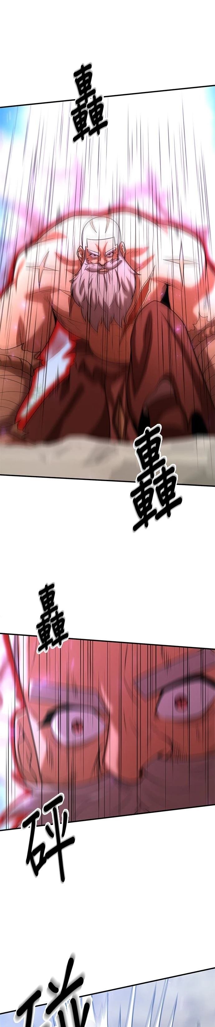 第145话
