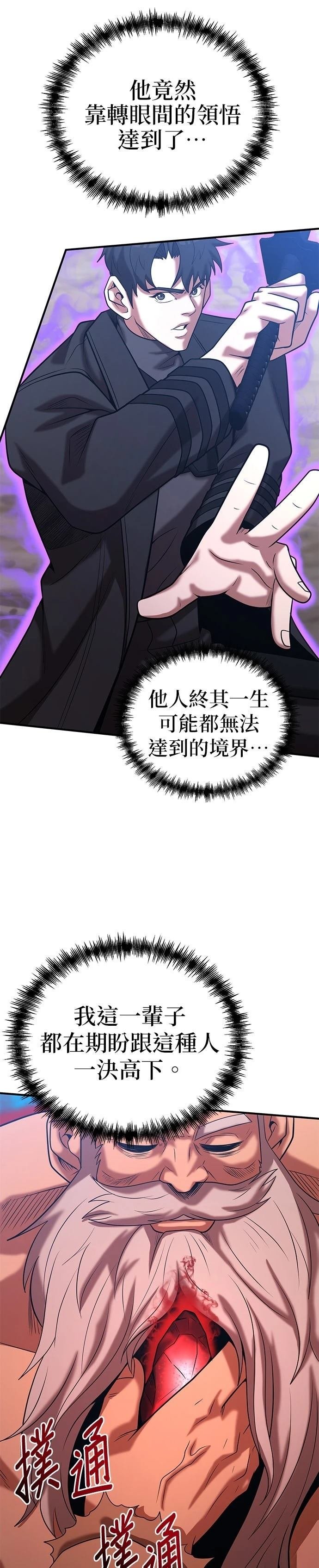 第145话