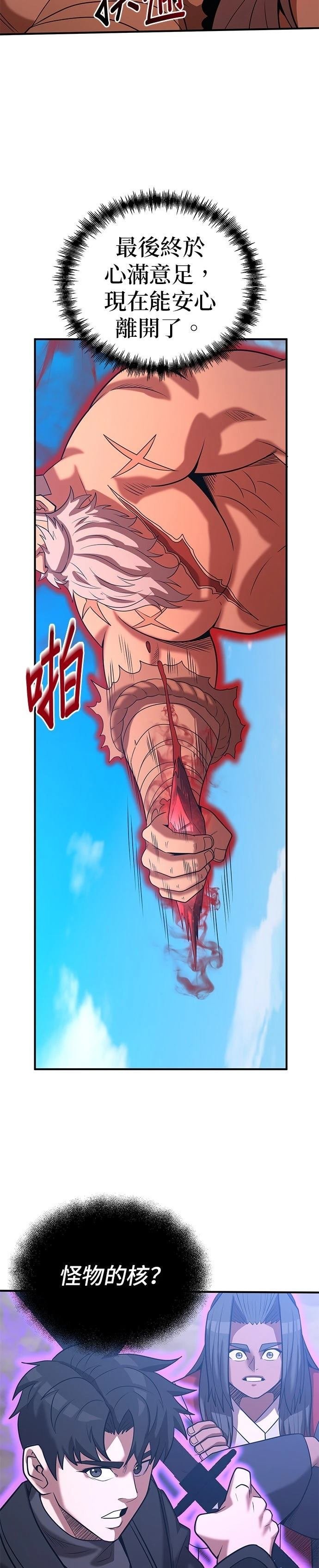 第145话