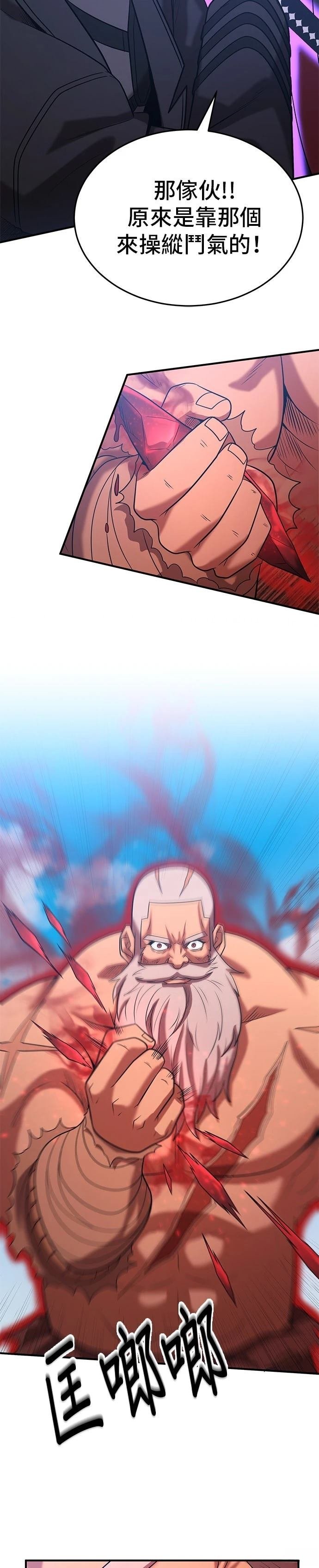 第145话
