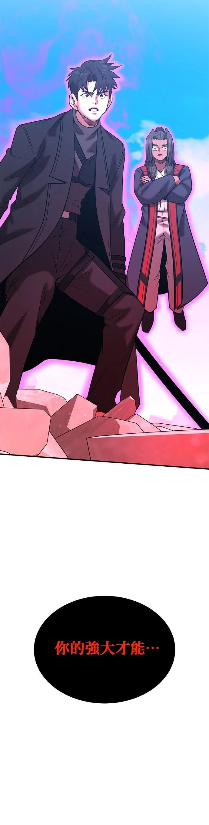 第145话