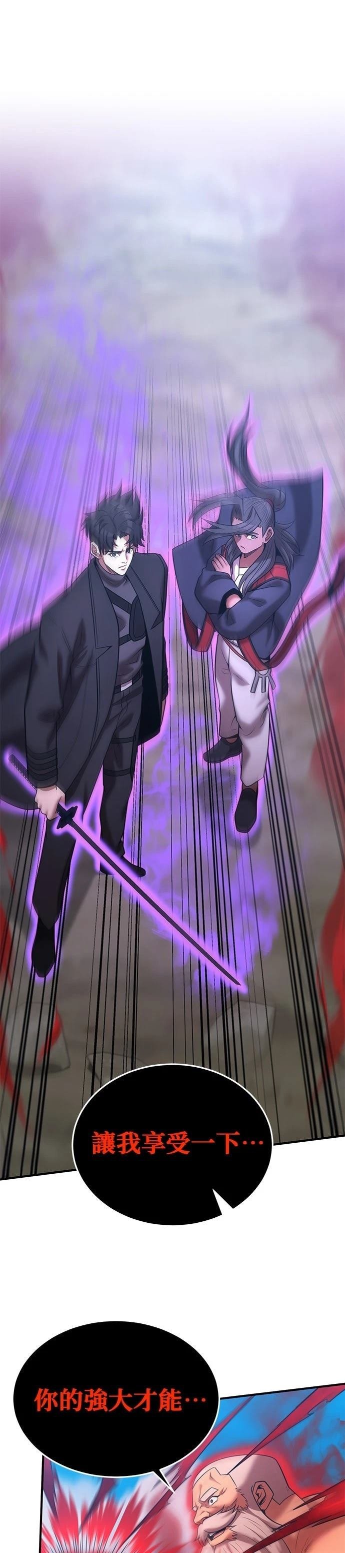 第146话