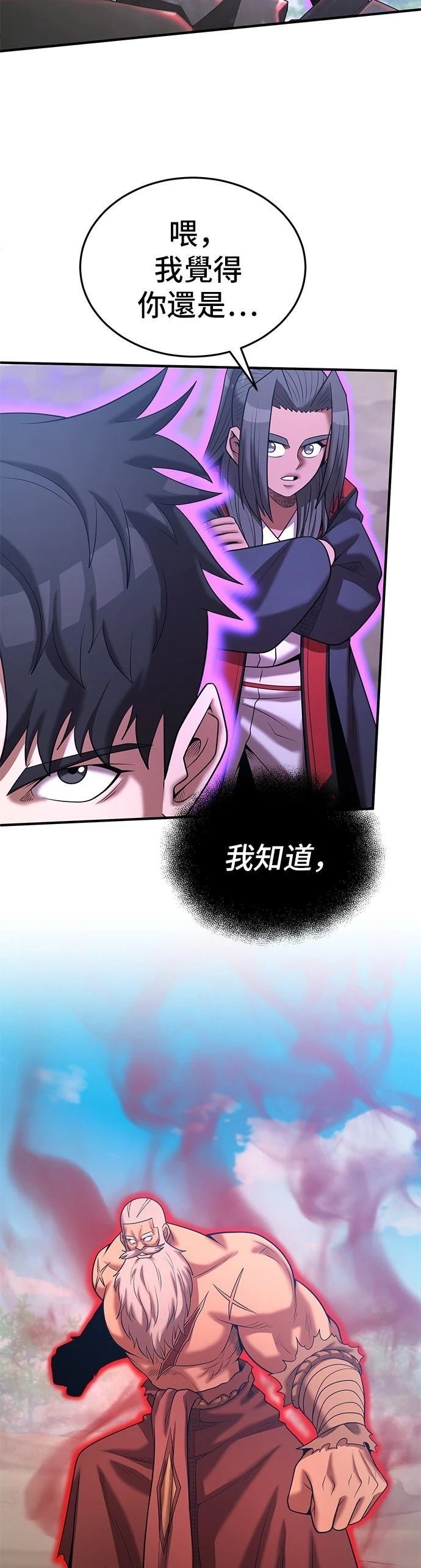第146话