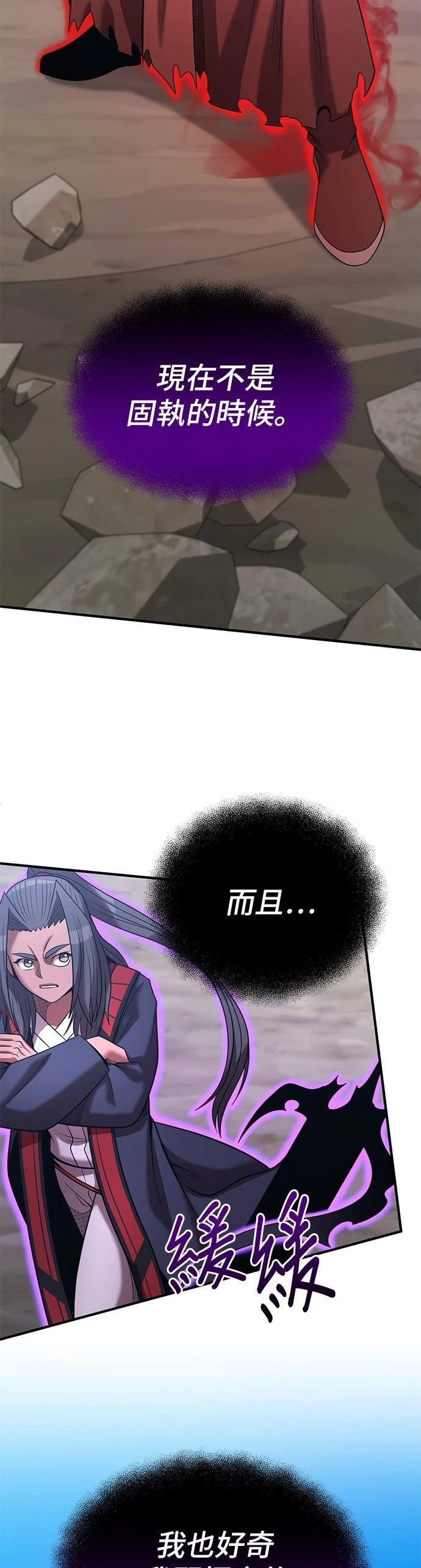 第146话