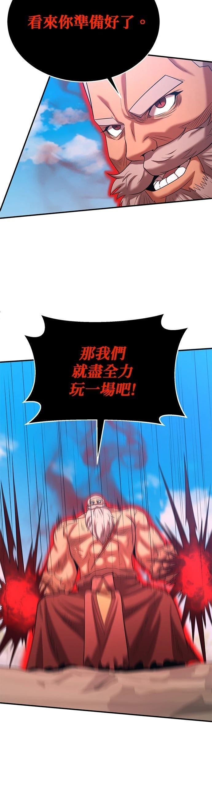 第146话