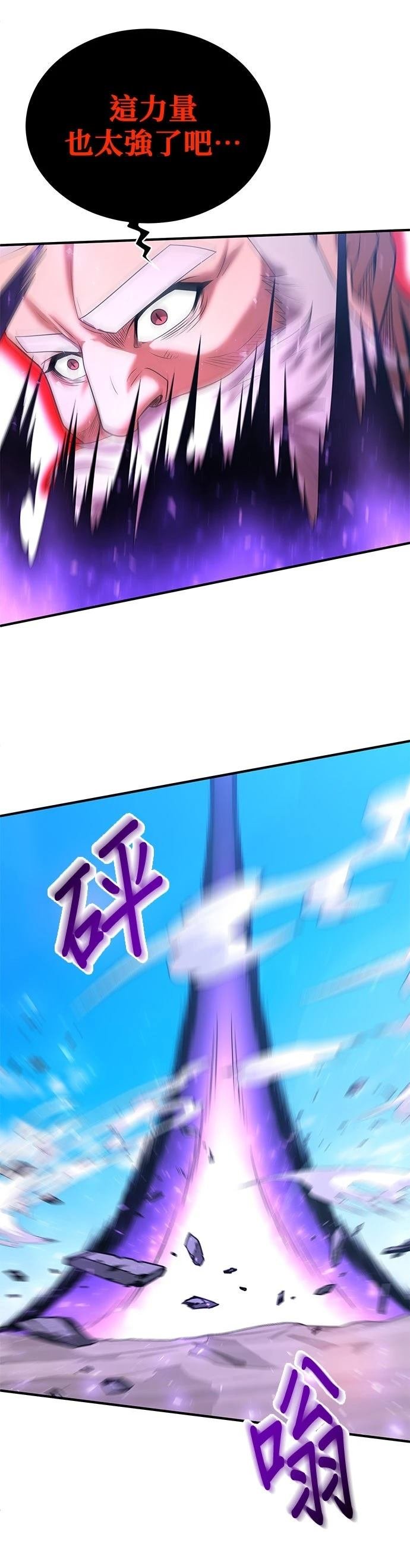 第146话
