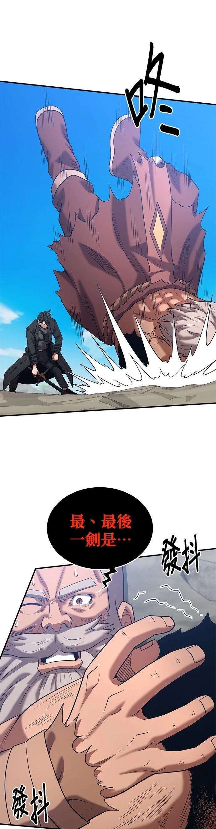 第146话