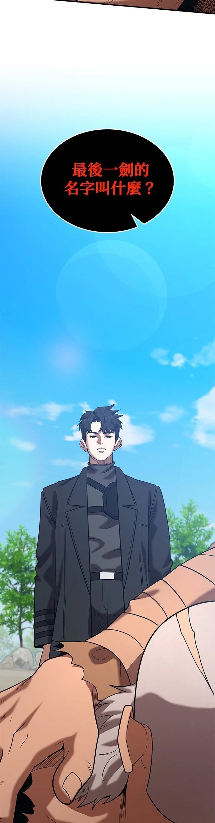 第146话