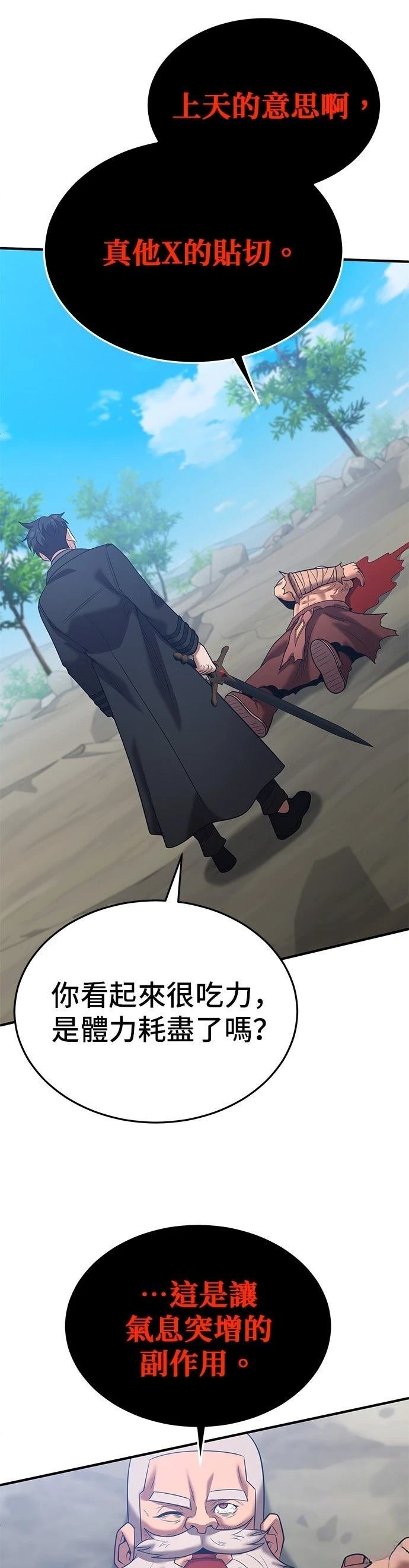 第146话