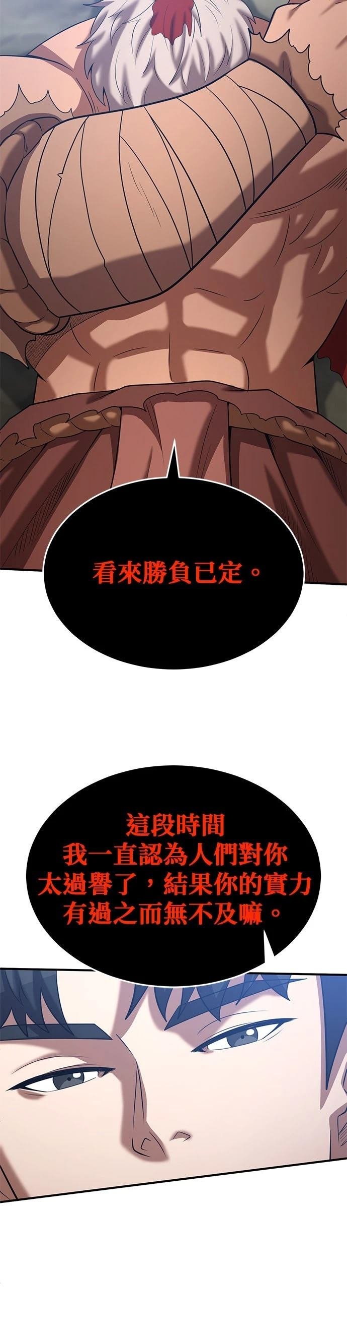 第146话