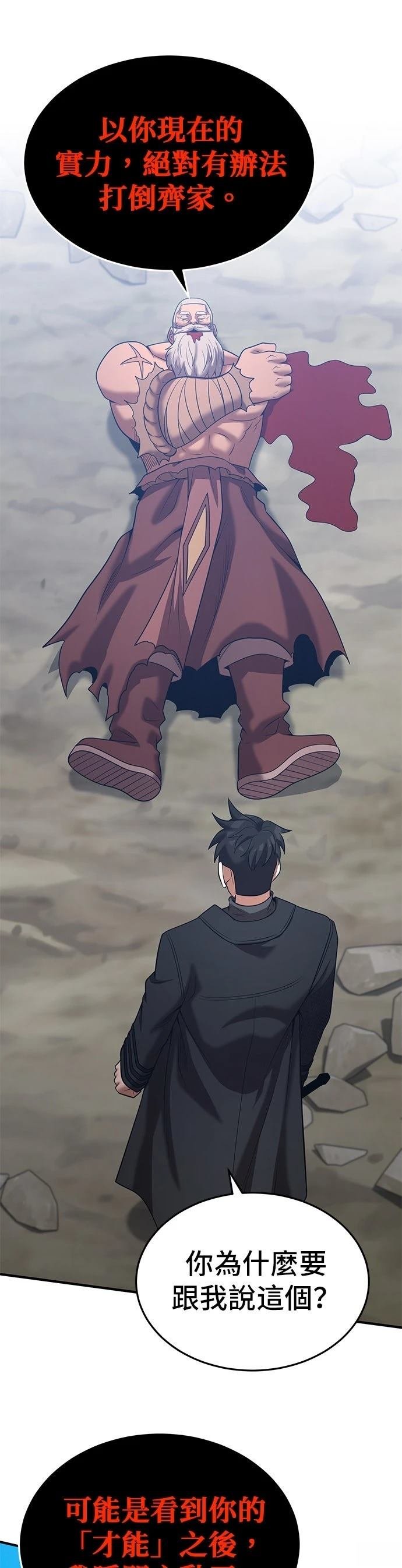 第146话