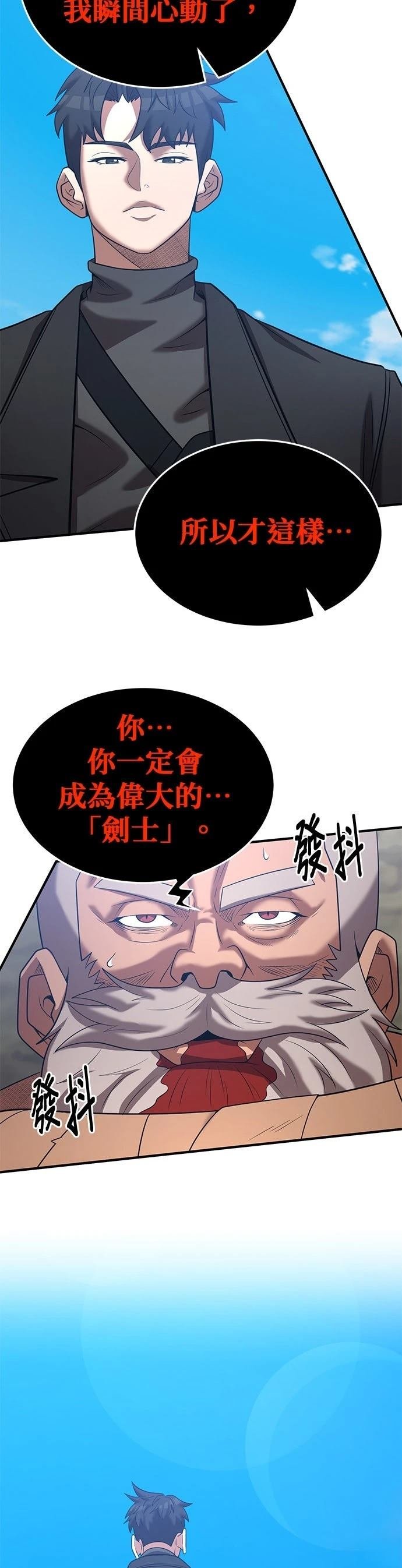 第146话