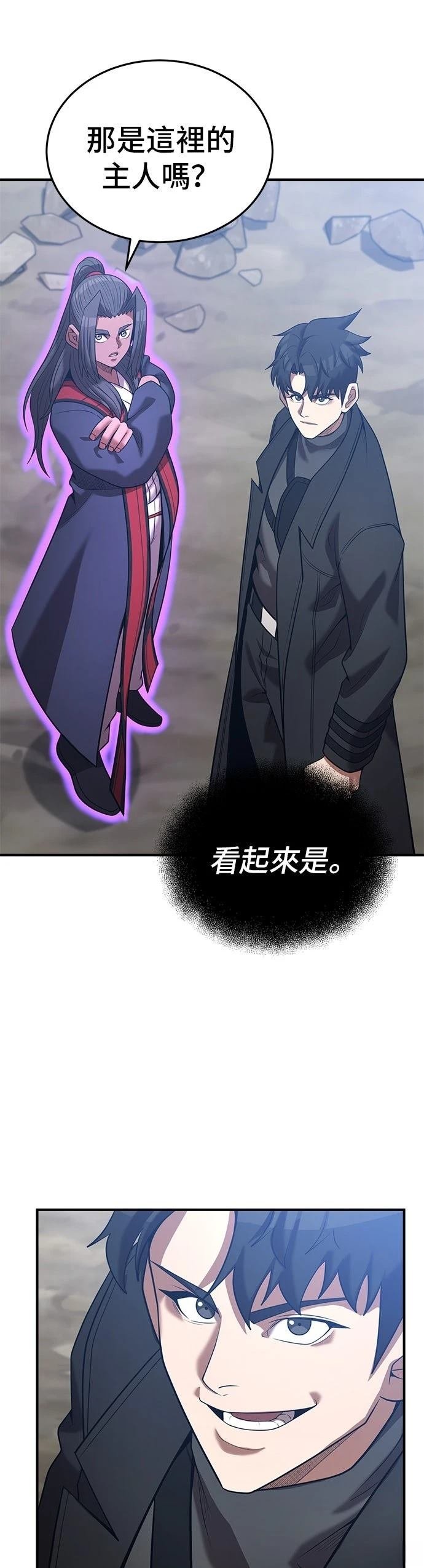 第146话