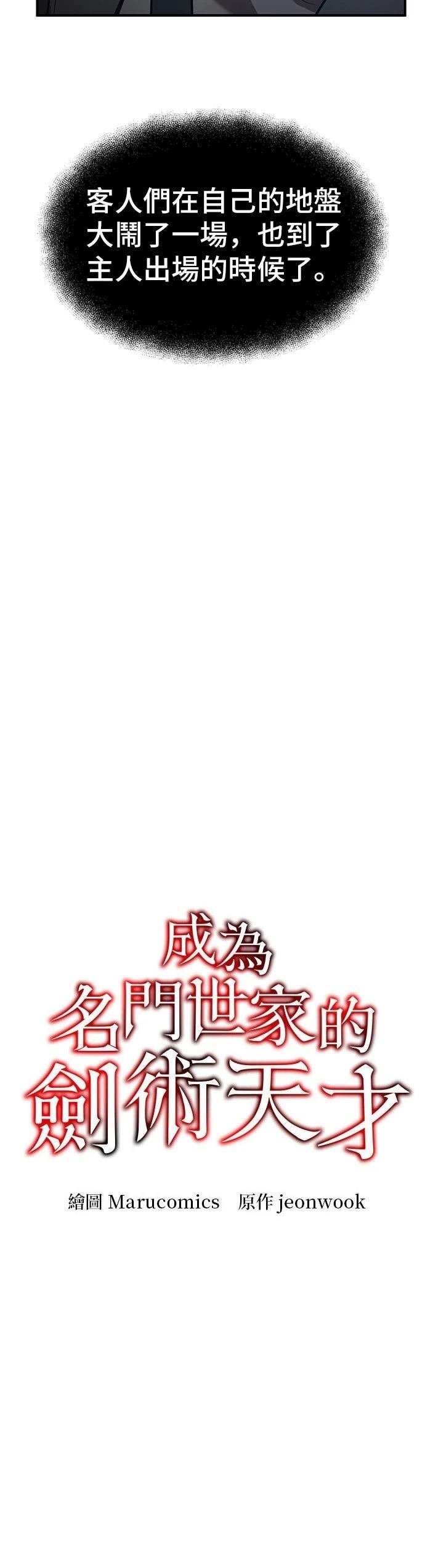 第146话