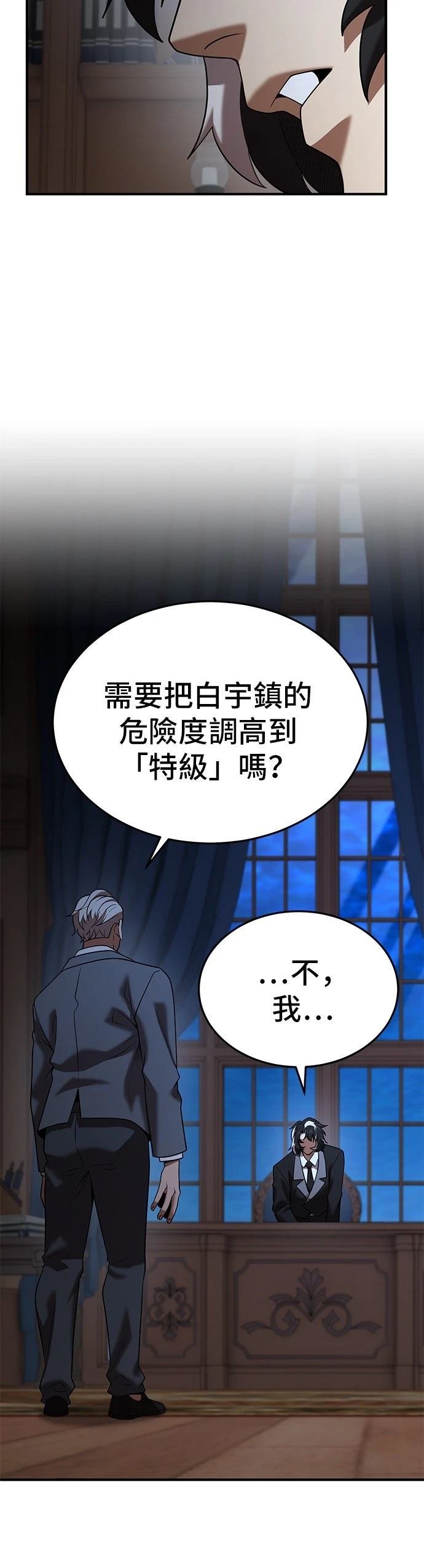 第146话