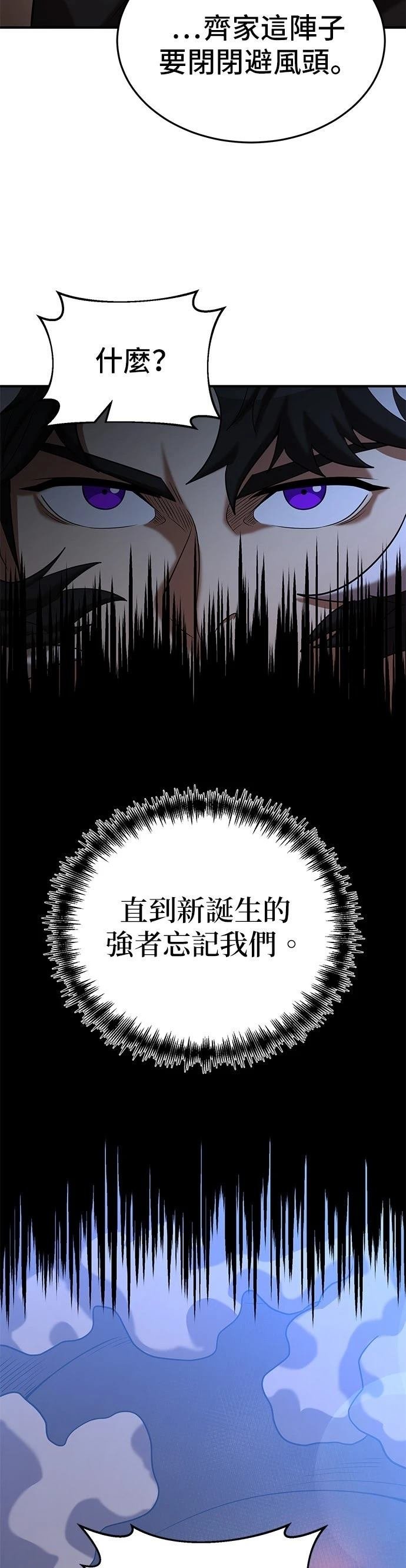 第146话