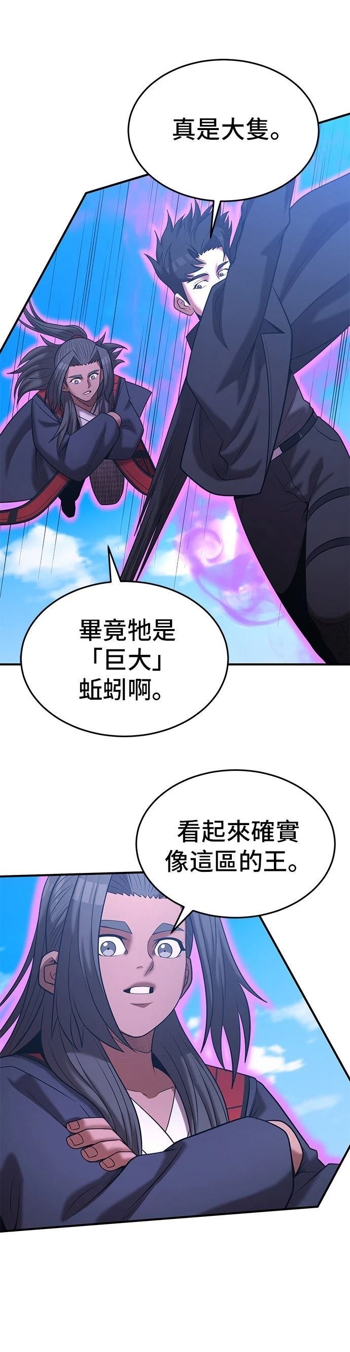 第146话