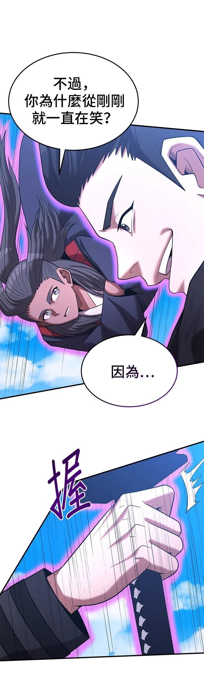 第146话