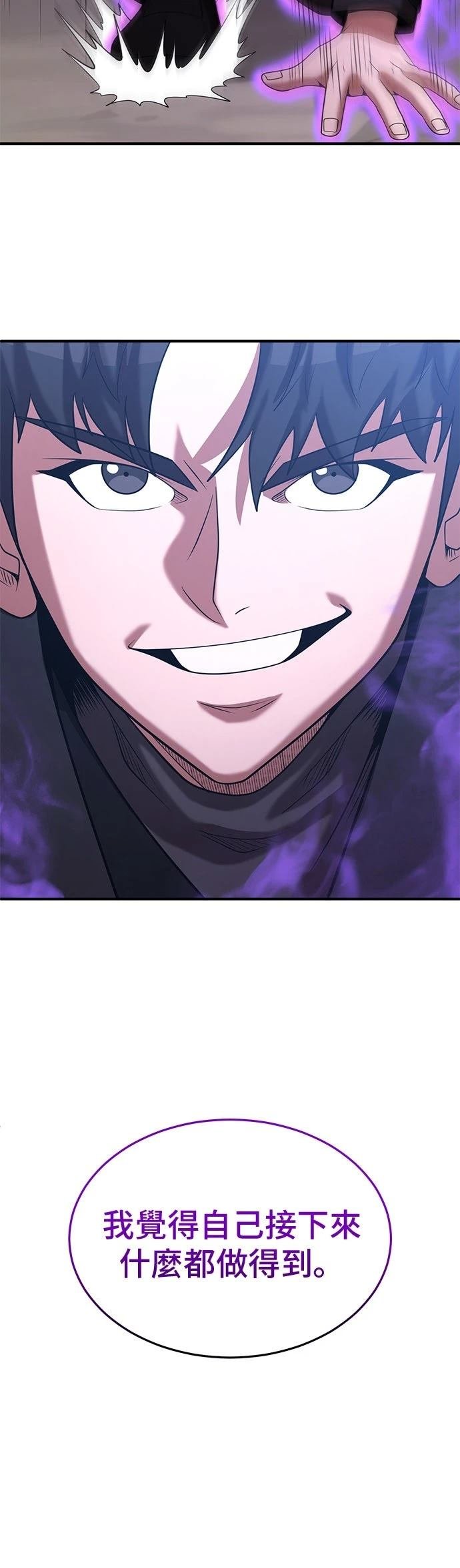 第146话