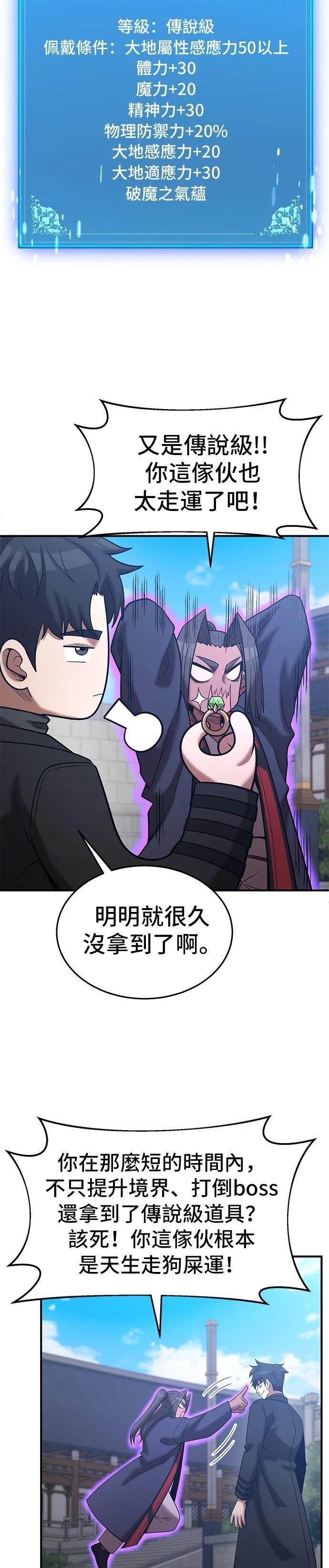 第147话