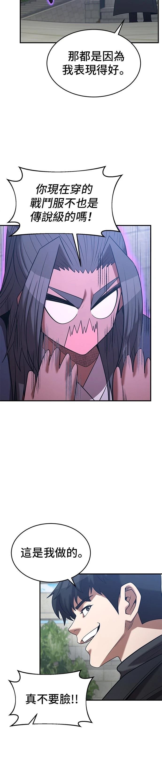 第147话