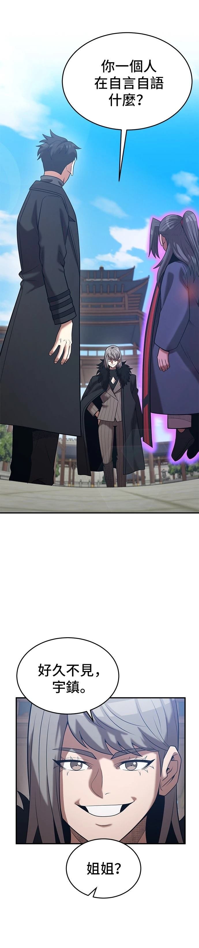 第147话