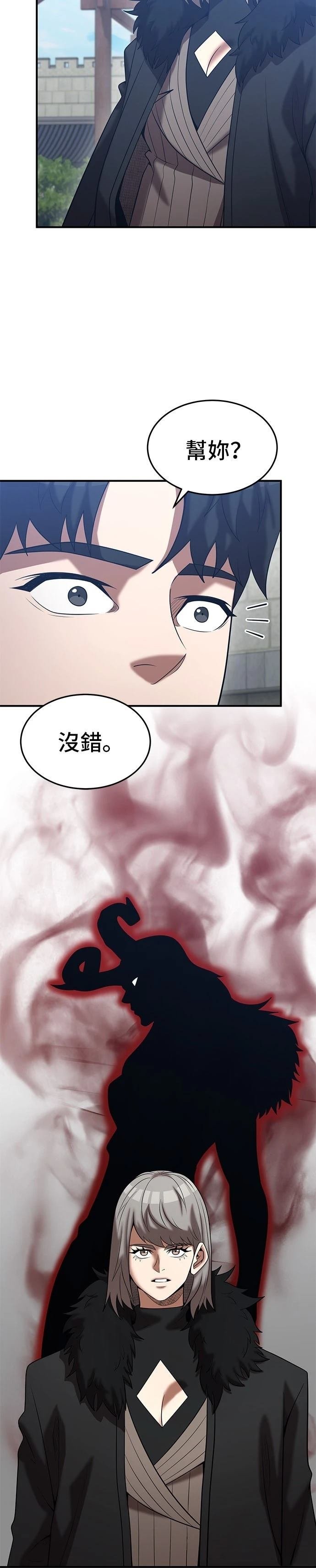 第147话