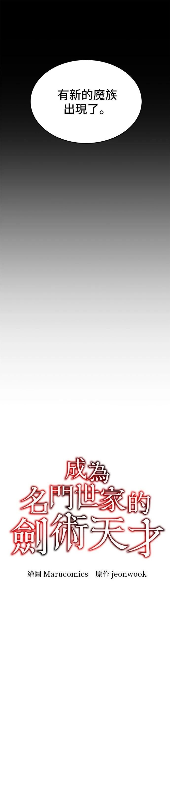 第147话