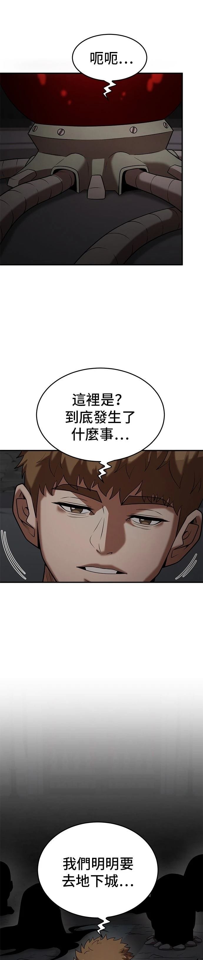 第147话
